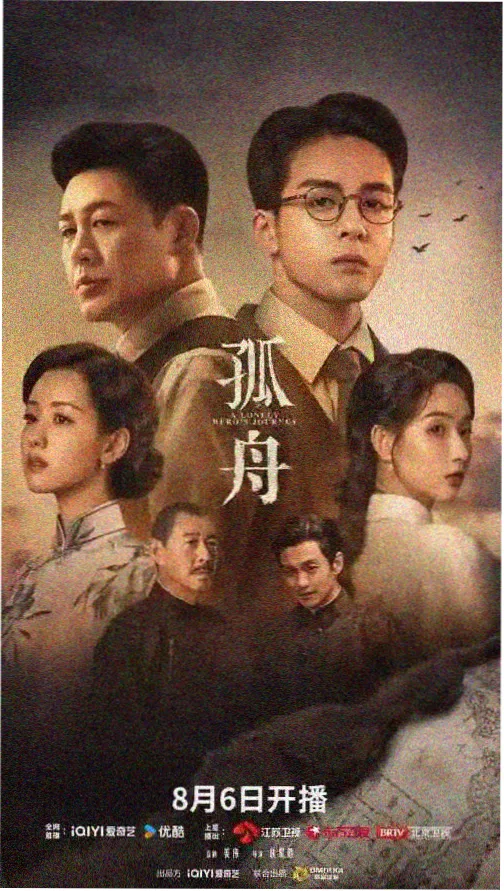 综合91 热播剧集 权力的游戏